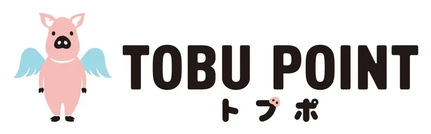TOBU POINT キャンペーン