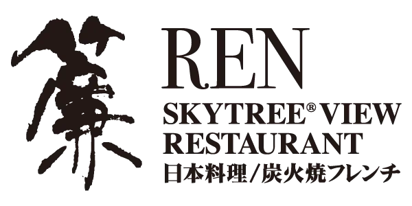 廉
