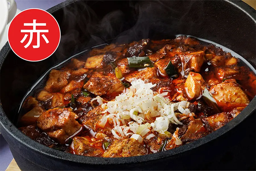 仙台黒毛和牛の旨辛麻婆豆腐(ライス付)