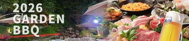 サマーガーデンBBQ